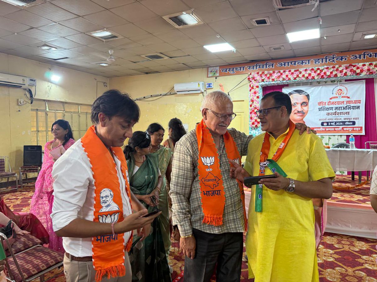 ravinayyarbjp's tweet image. पंडित दीनदयाल उपाध्याय प्रशिक्षण महाभियान के अंतर्गत आज जनता कॉलोनी स्थित जेडीए सामुदायिक केंद्र में आयोजित आदर्श नगर विधानसभा के आदर्श नगर मंडल के दो दिवसीय आवासीय प्रशिक्षण वर्ग के चतुर्थ सत्र को संबोधित करने का सौभाग्य प्राप्त हुआ।

#Antyodaya
#AdarshNagar
#Jaipur
#RaviNayyar