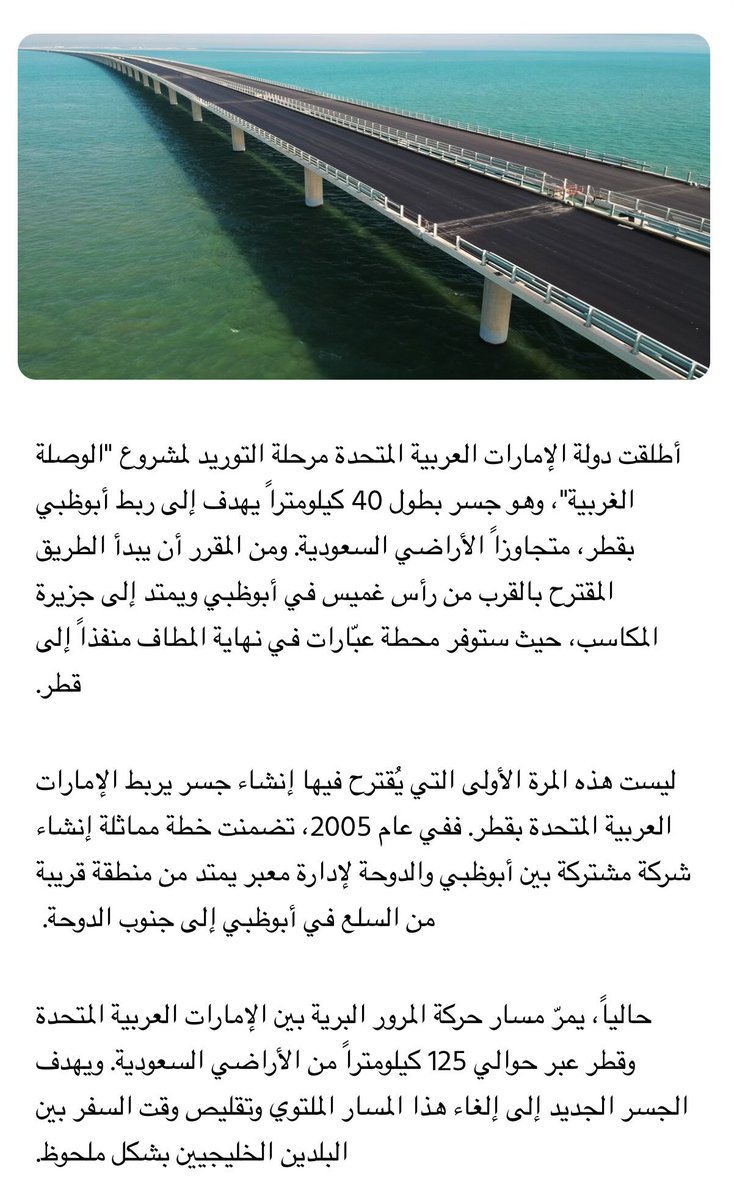 محمد عبيد الفقير tweet media