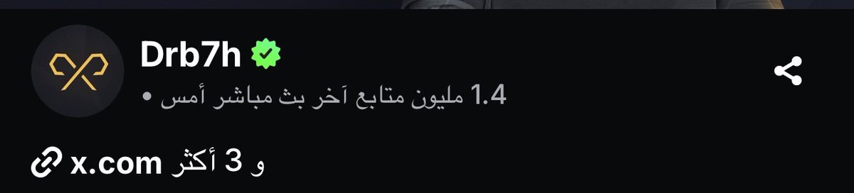 ᴰᴿ⁷كلايڤ tweet media