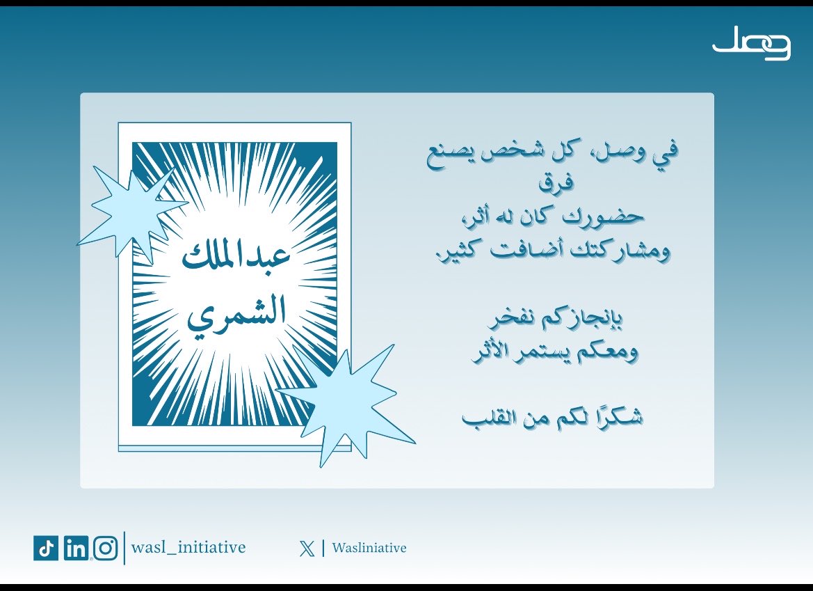 Abdulmalik tweet media