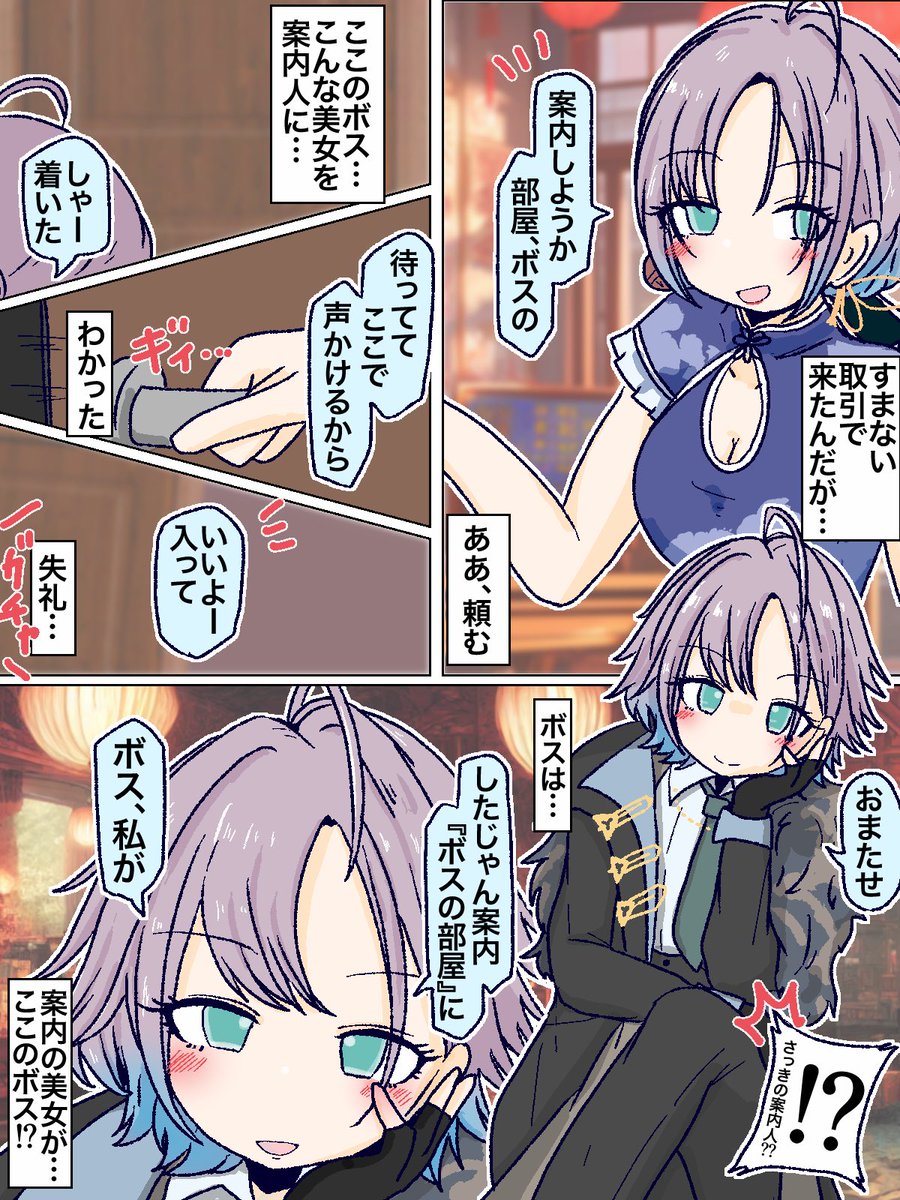 もじ🍺 tweet media