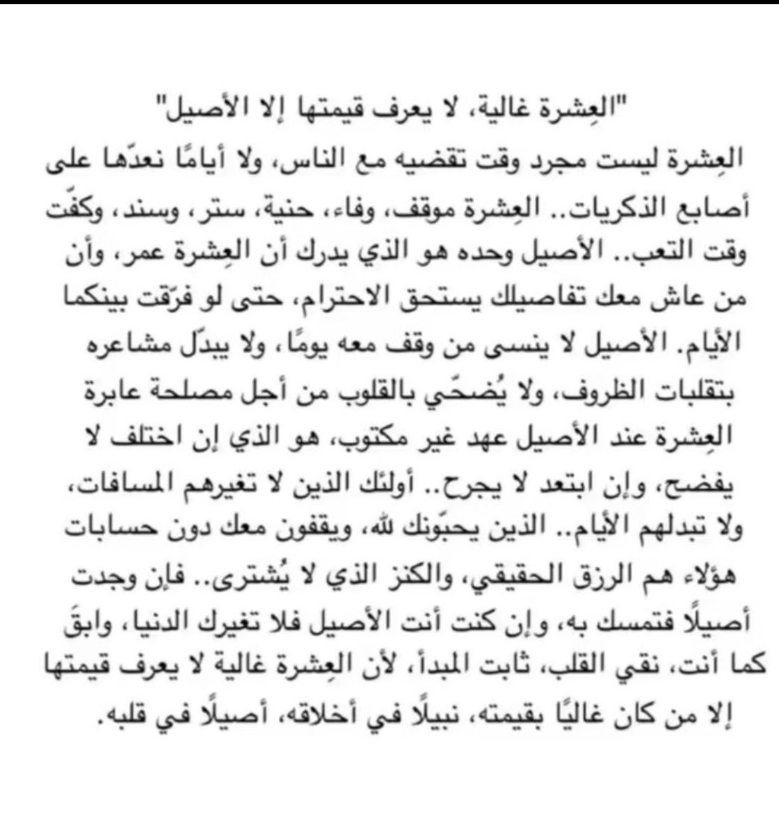 زآي✨ tweet media