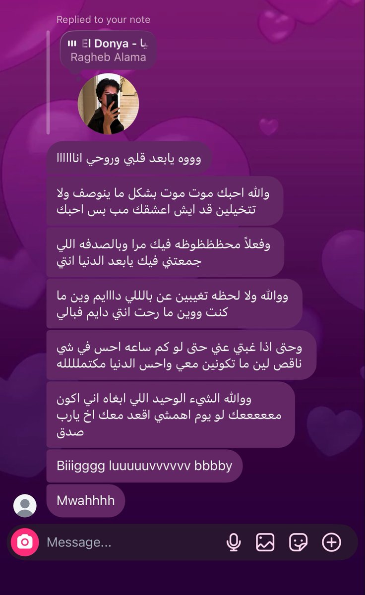 لُجّة tweet media