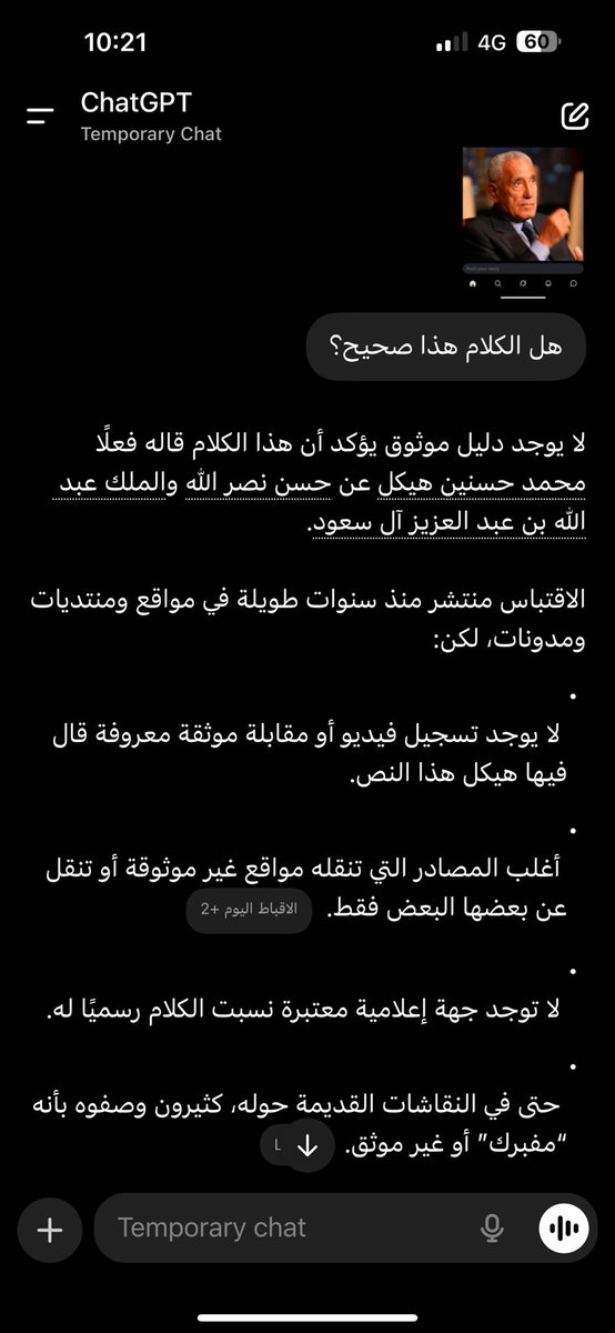 ≡ tweet media