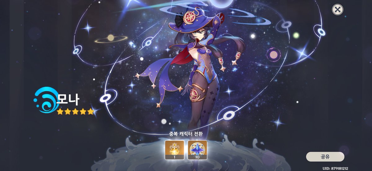 아리 tweet media