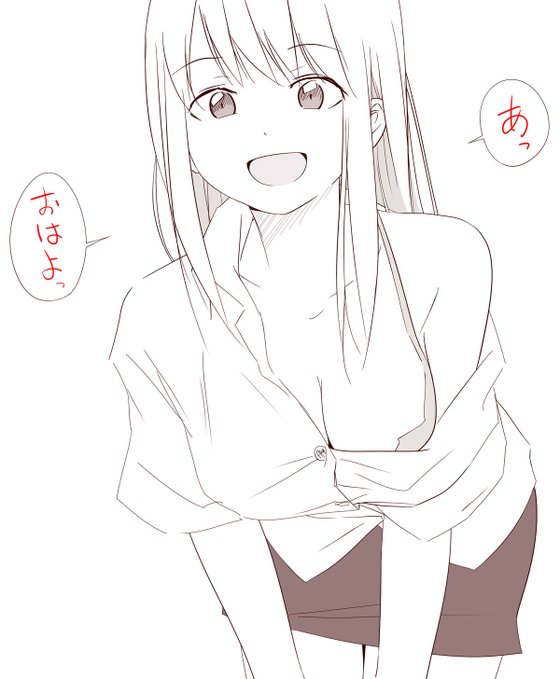 朝チュン。 