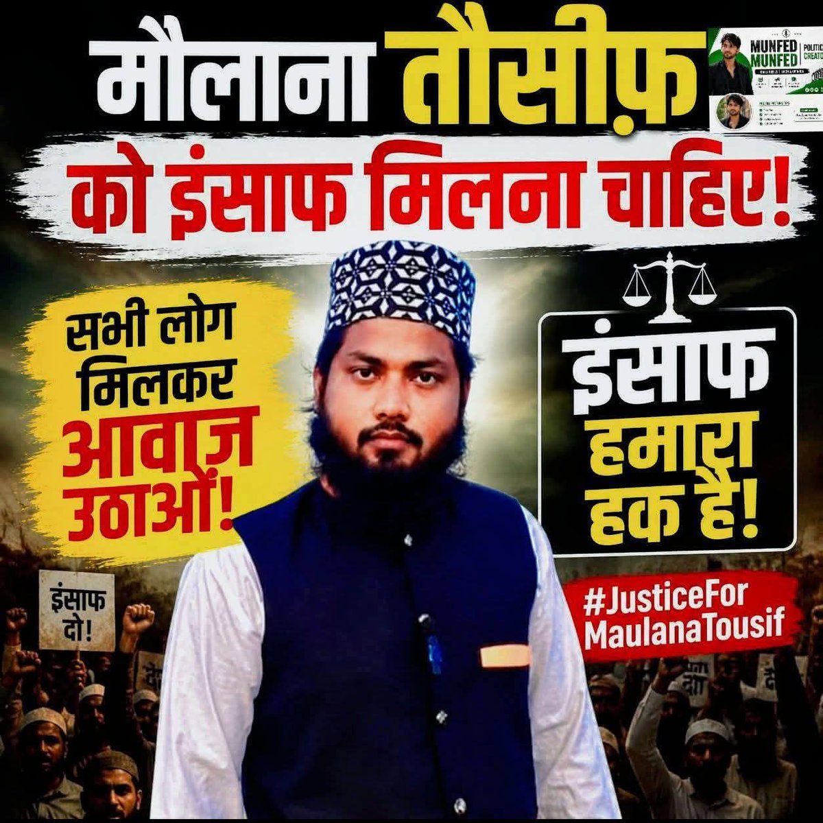 Shams AIMIM tweet media