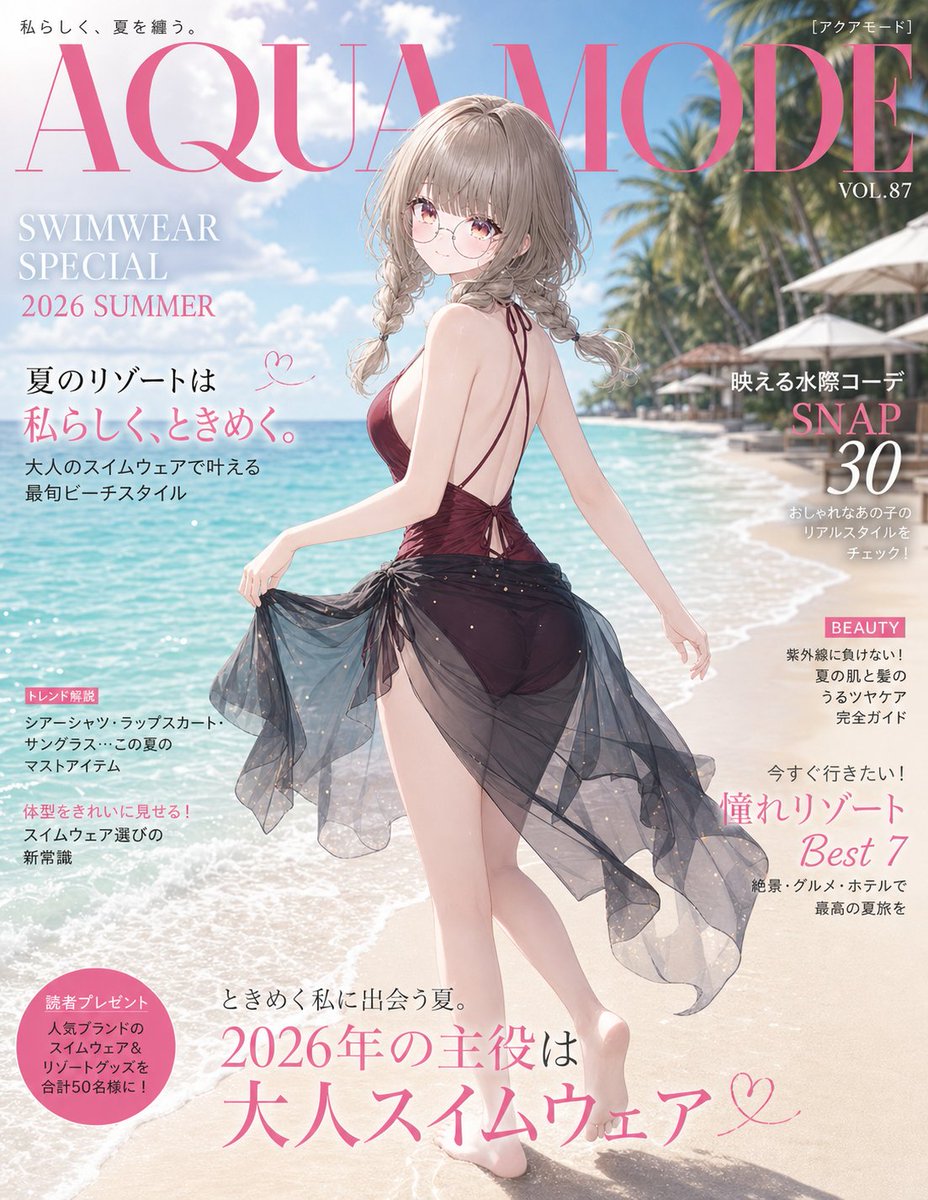 ぅまぁじ tweet media