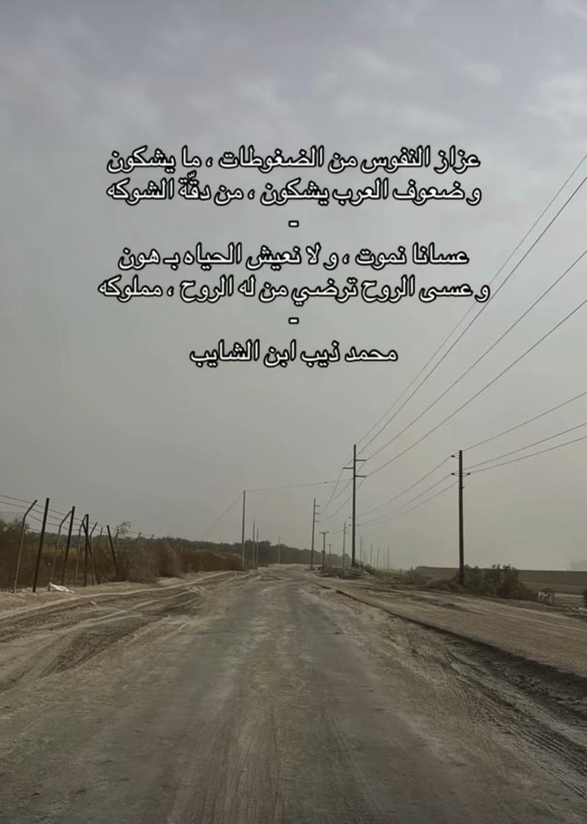 البدراني tweet media