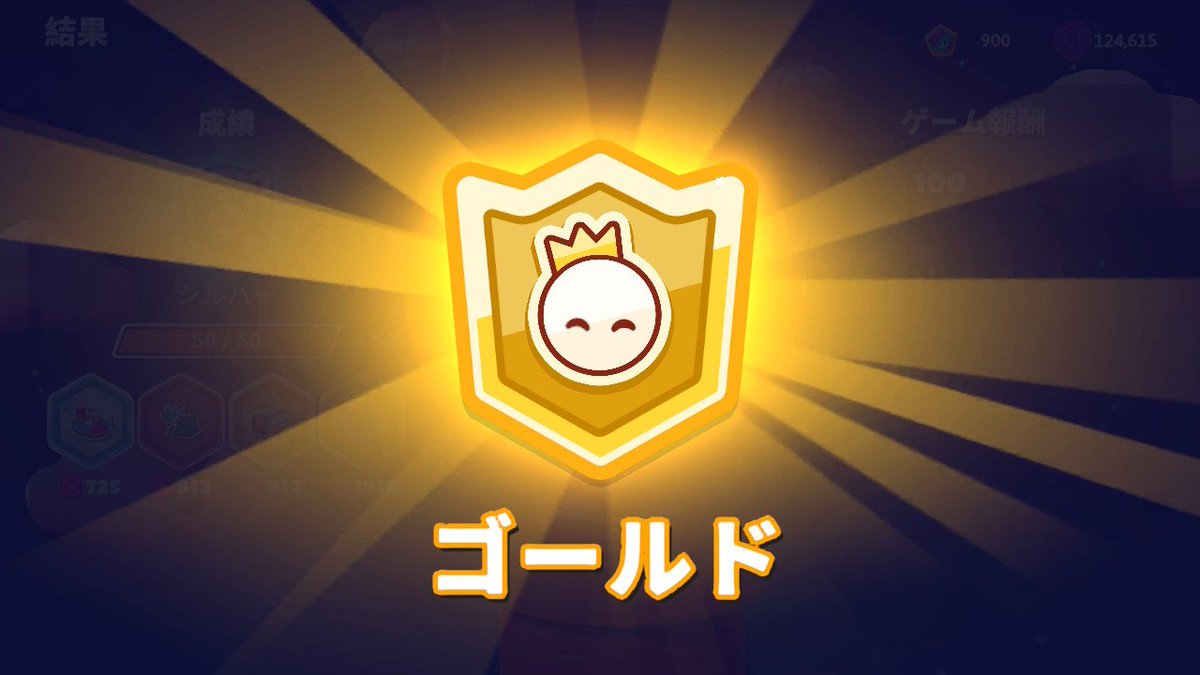 rasuku_58's tweet photo. 本日、初めてAkiさんの配信に参加させていただきまして、そちらで無事にゴールドを達成いたしました！
パーティ、ありがとうございました😌

その後はスナイプ組でパーティを組ませていただきまして、配信が終わるまで楽しませていただきました😊
#フォールガイズ https://t.co/70uEIffmEZ