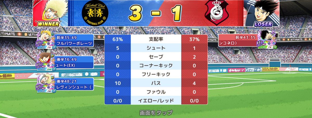 たむたむ tweet media