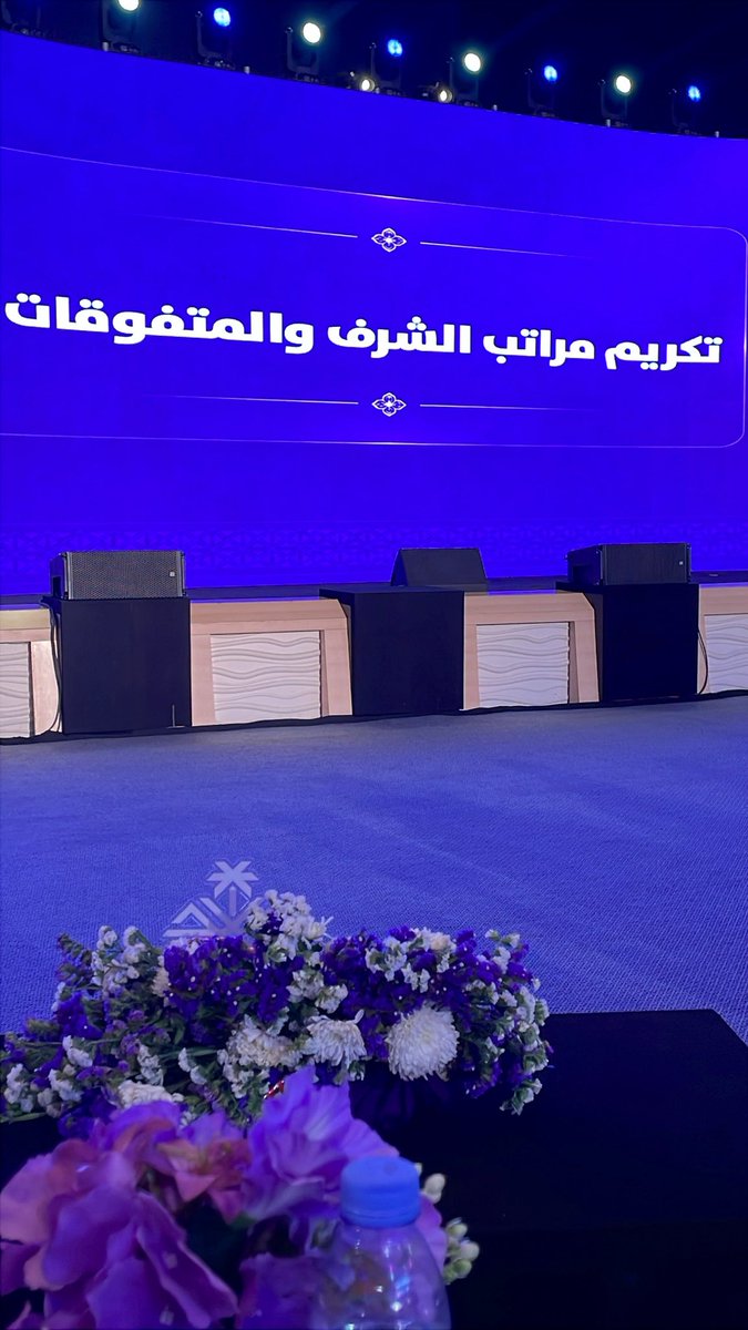 اشواق البقمي🇸🇦 tweet media