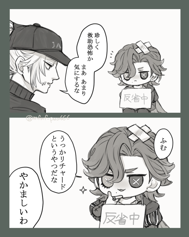 |††=”ま tweet media