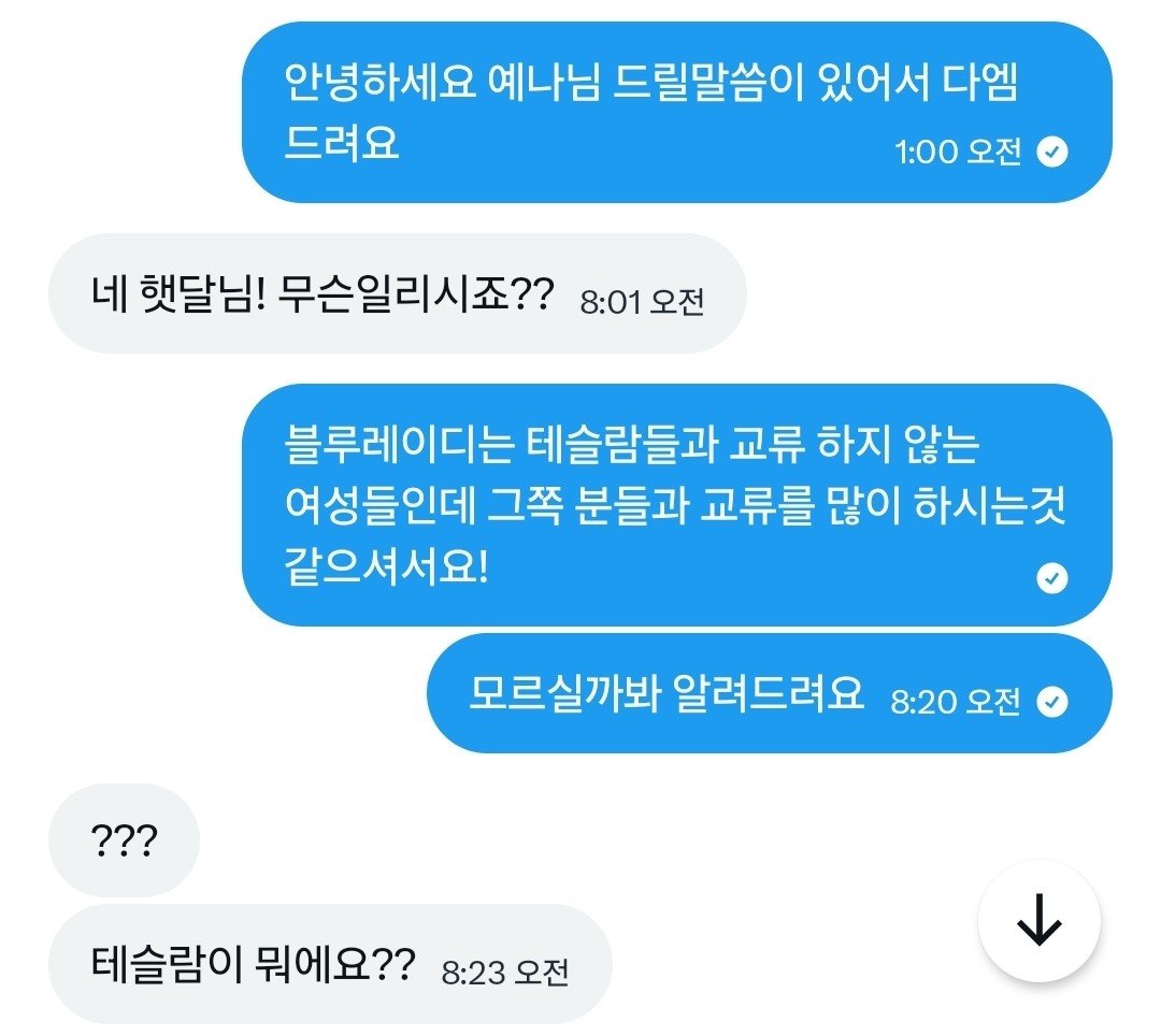 햇달 tweet media