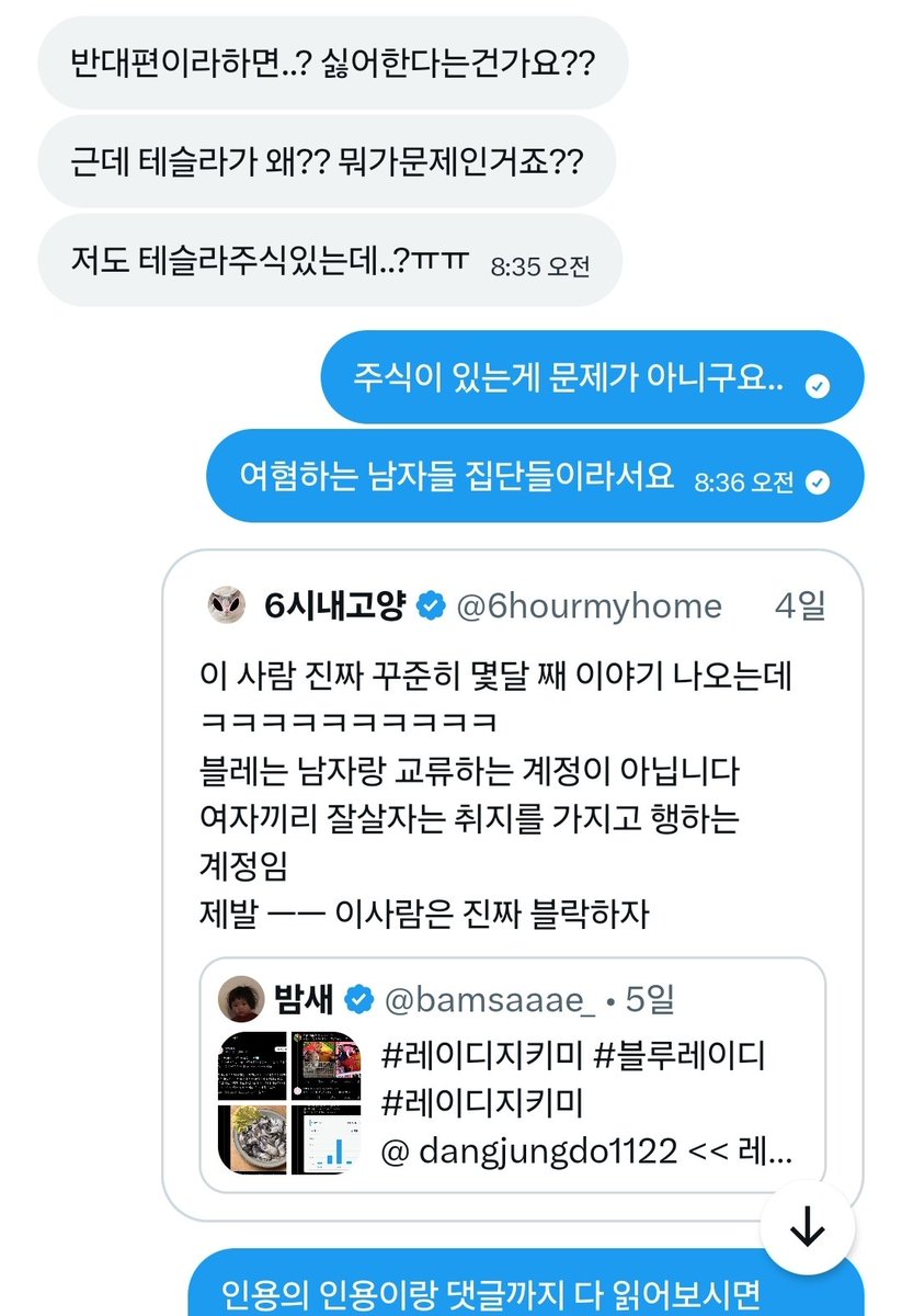 햇달 tweet media