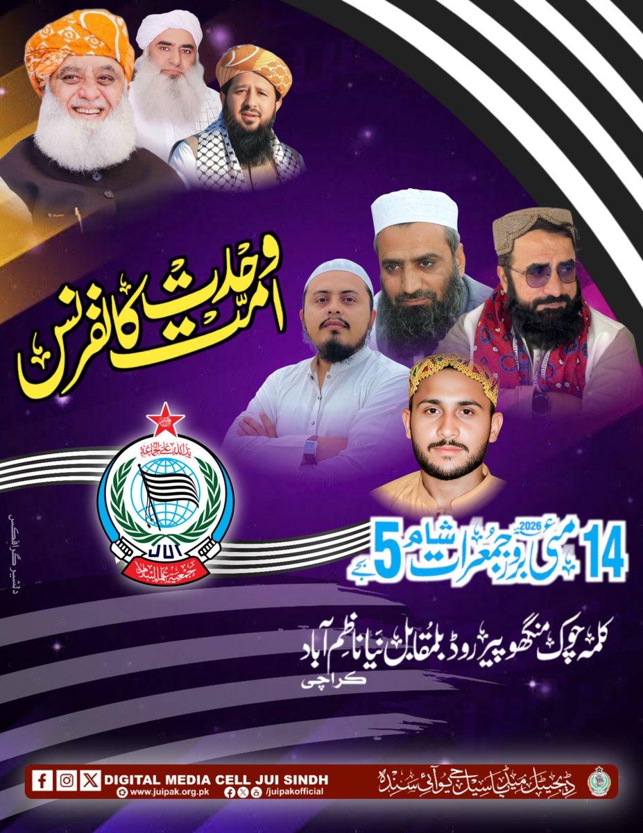 Muhammad Sami Swati tweet media