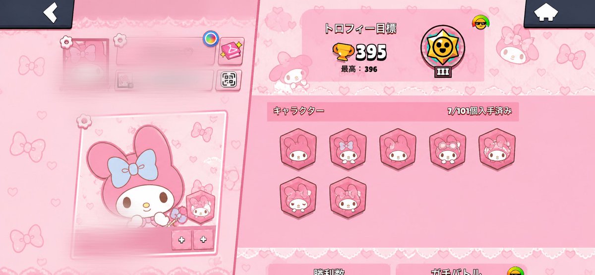ねこ tweet media