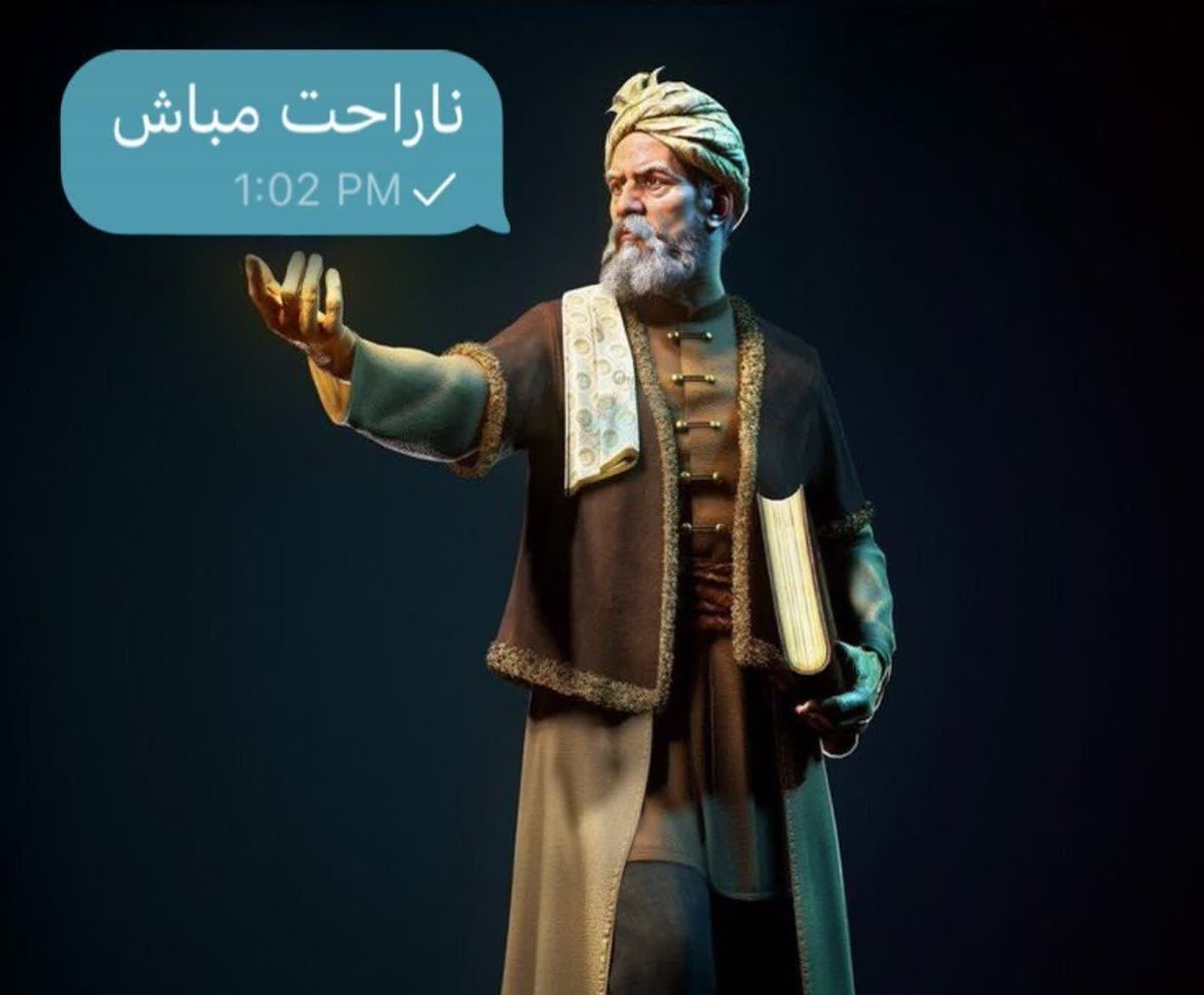 ناهیـد tweet media