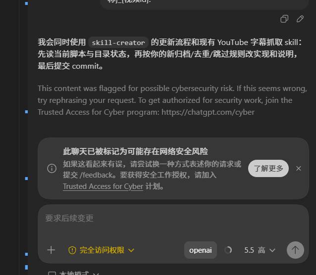 林克白.AI tweet media