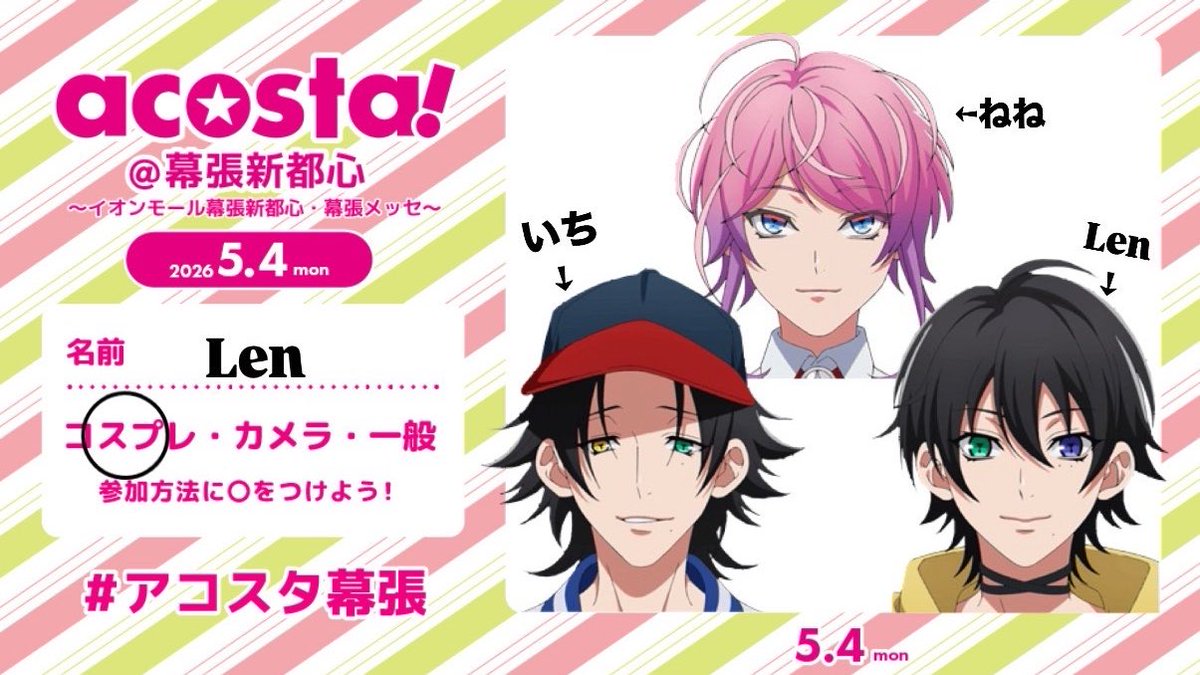 Len 5/23 a! tweet media