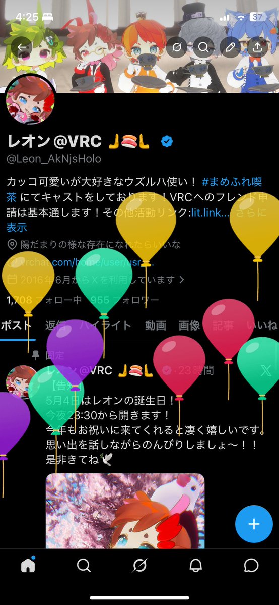レオン@VRC🫸🍣🫷 tweet media