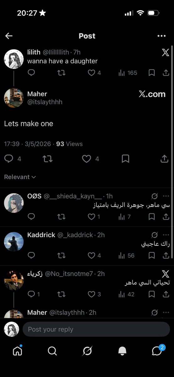 lilith tweet media