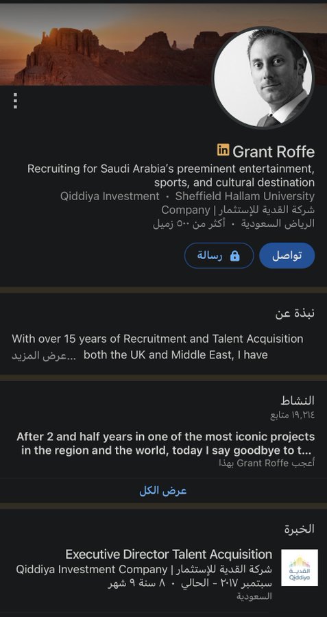 رادار | Radar tweet media