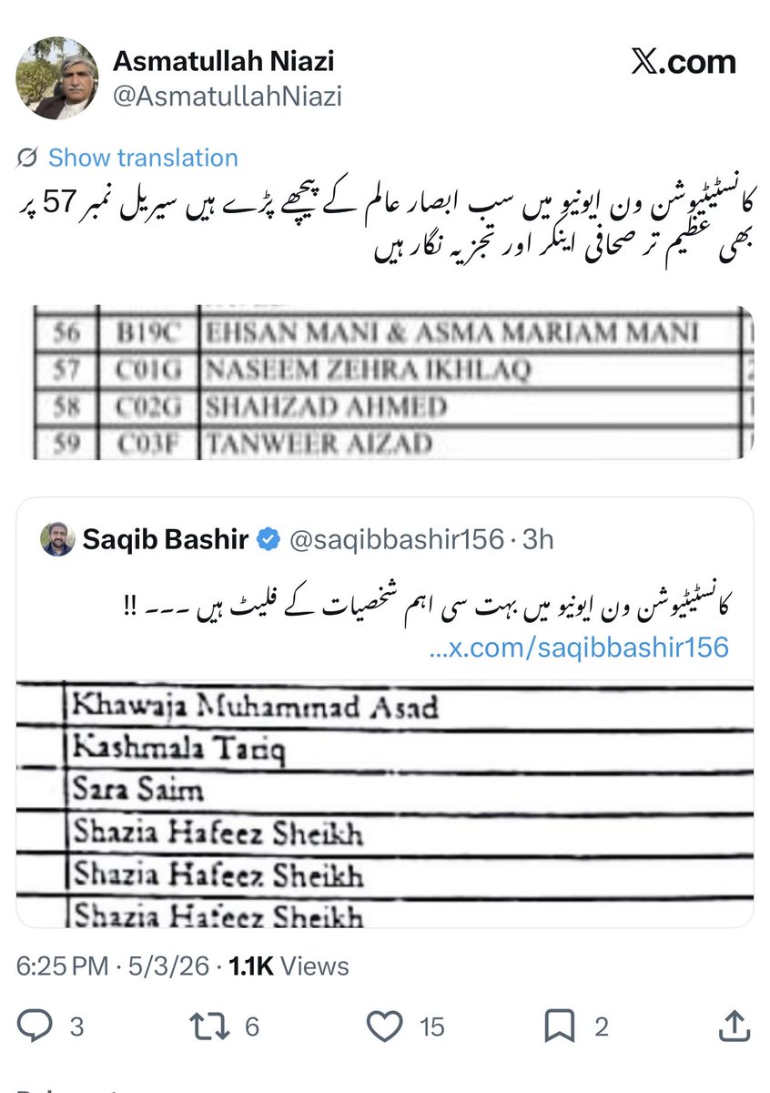 RAShahzaddk tweet media