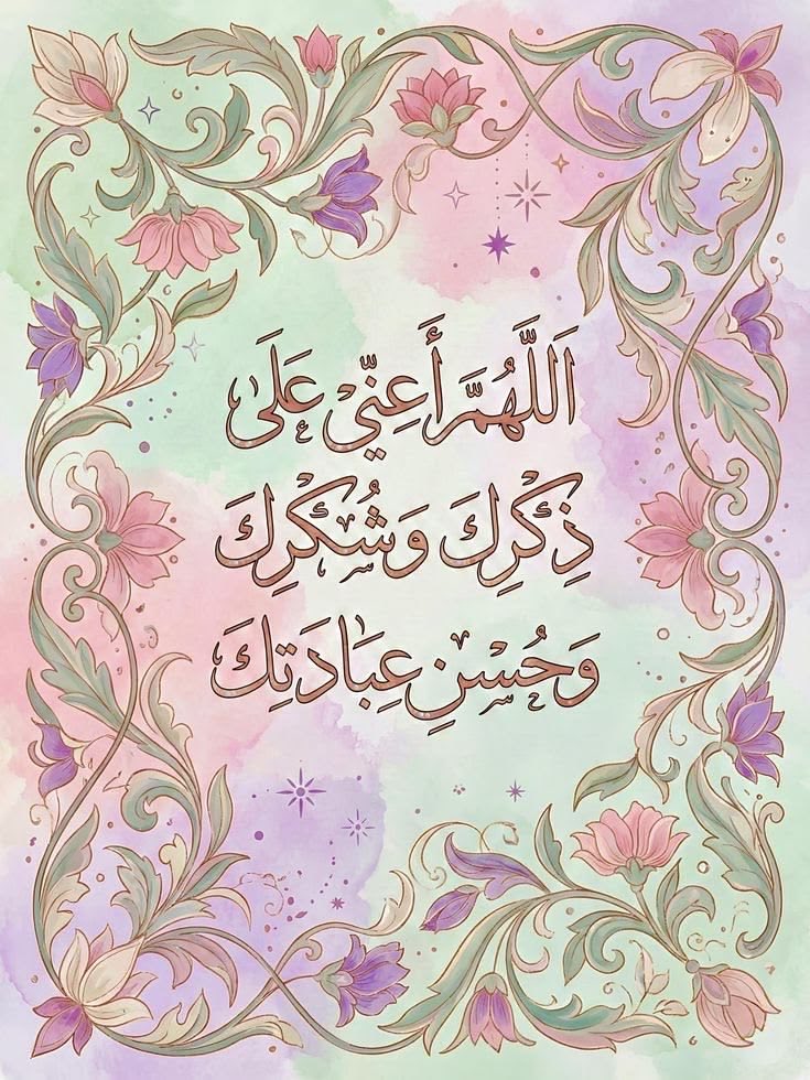 wardah066's tweet photo. https://t.co/y62pA37AGs