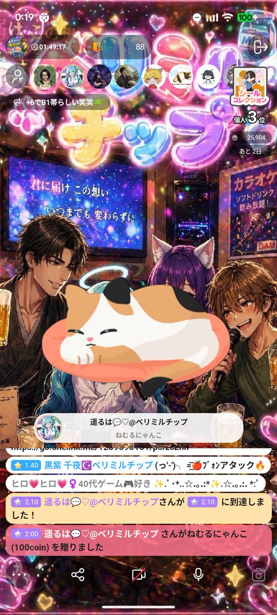 むあくん tweet media