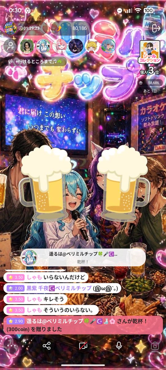 むあくん tweet media