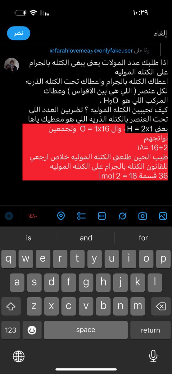 جنى tweet media