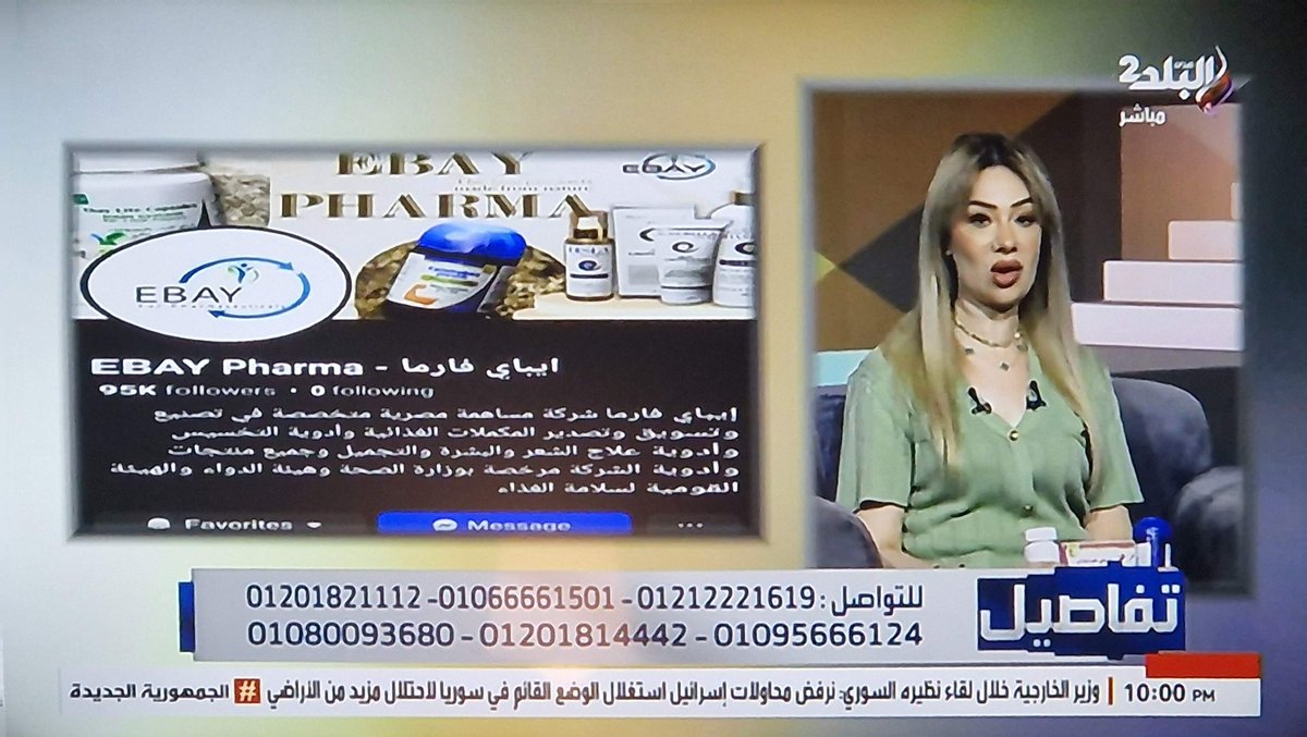 Istman tweet media
