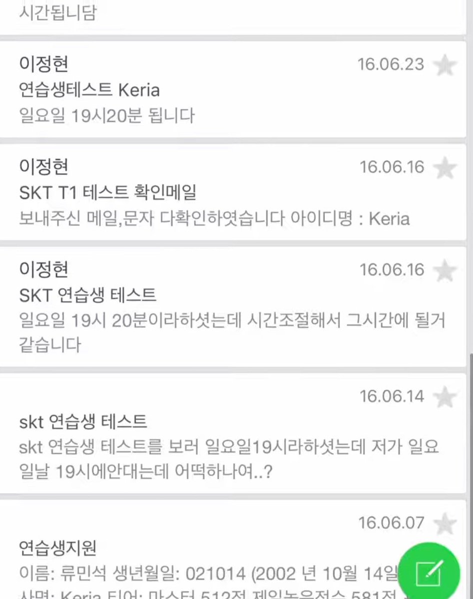 쥬 tweet media