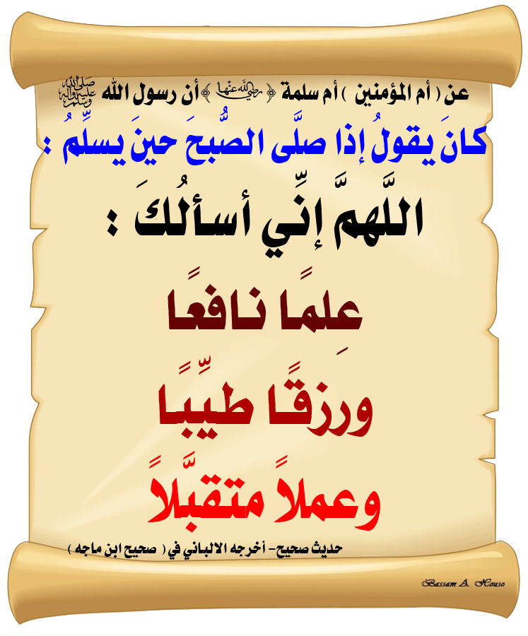 وقف لجميع المسلمين tweet media