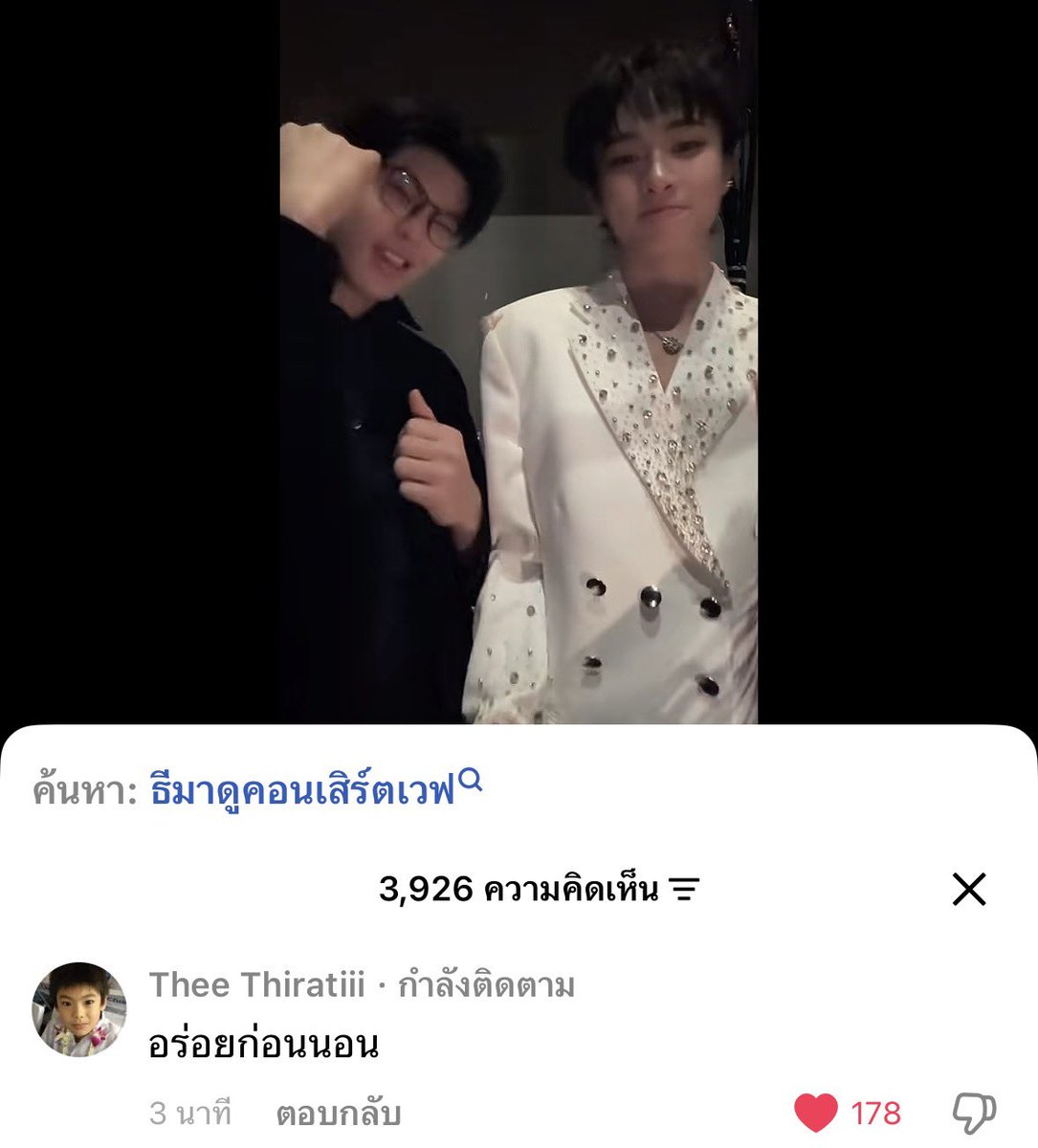babe ✴︎ ryn tweet media