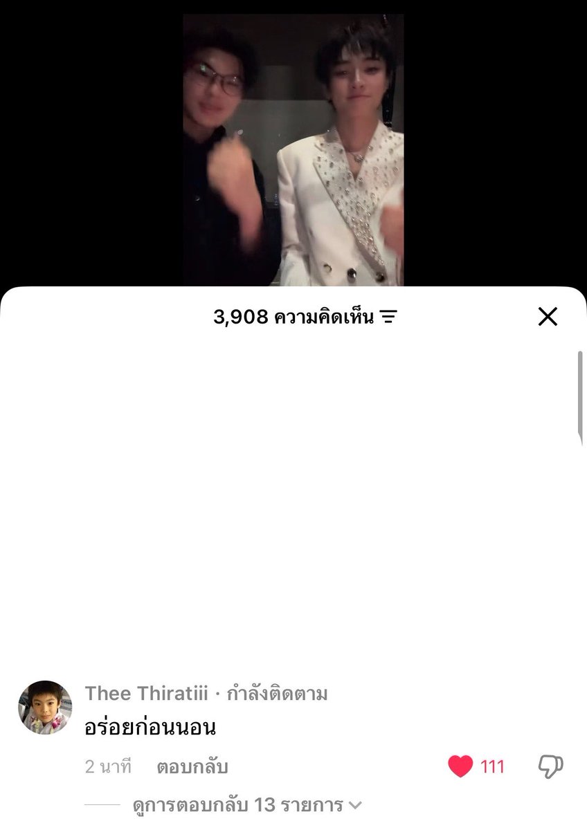 RHYTHM tweet media