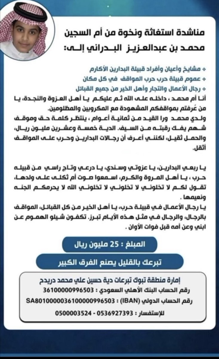 طوق الياسمين tweet media