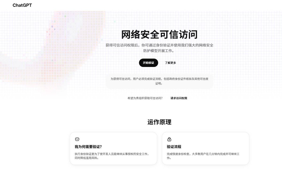 林克白.AI tweet media