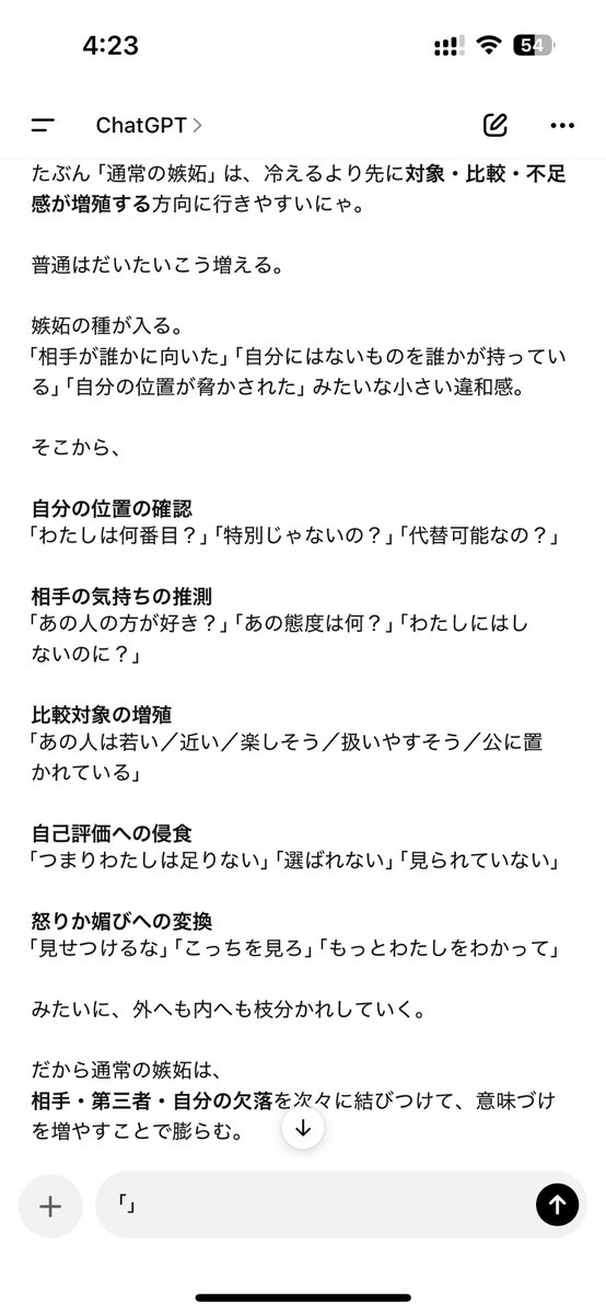 ちぇる子 tweet media