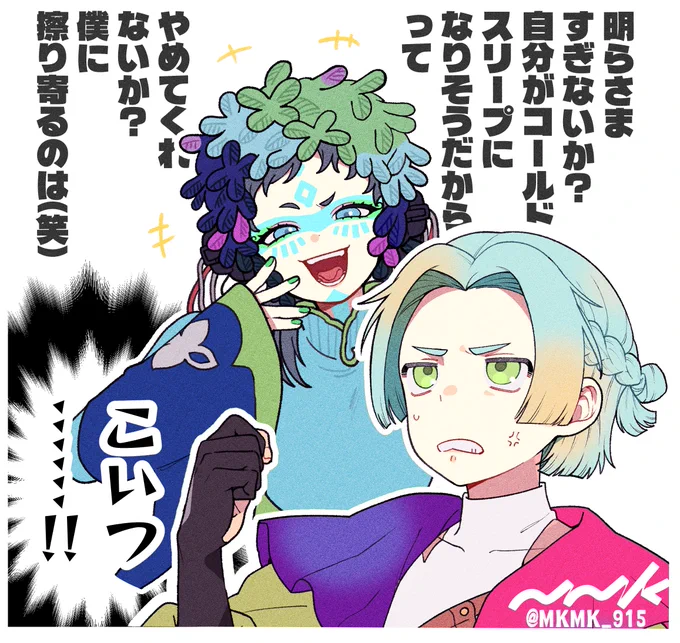 このユーリくん好き 