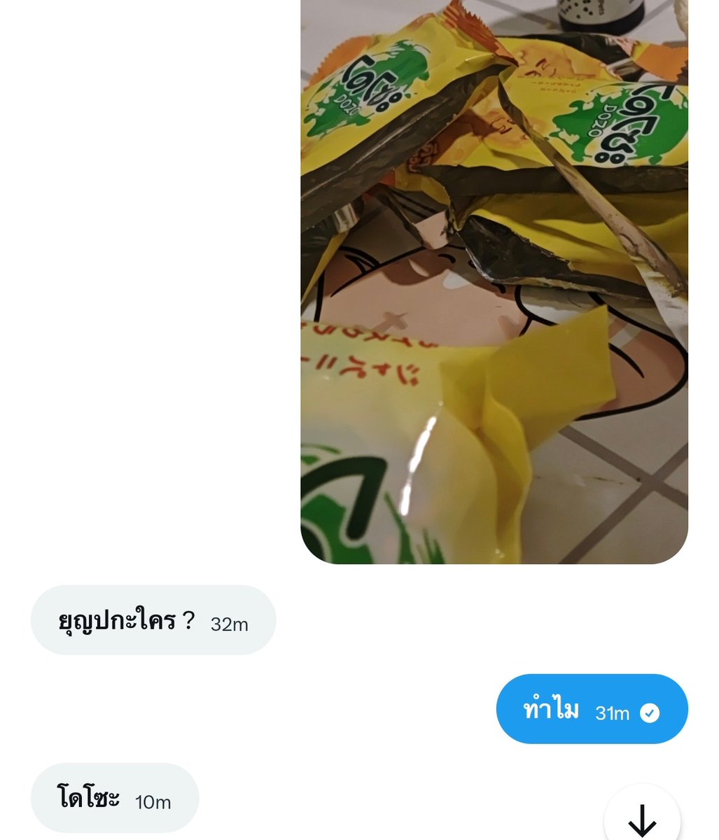 ออด ขายทุกอย่างแต่หมด tweet media