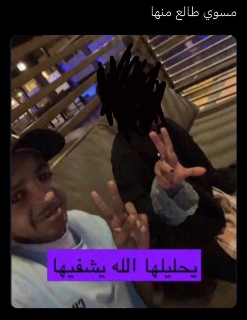 VM tweet media