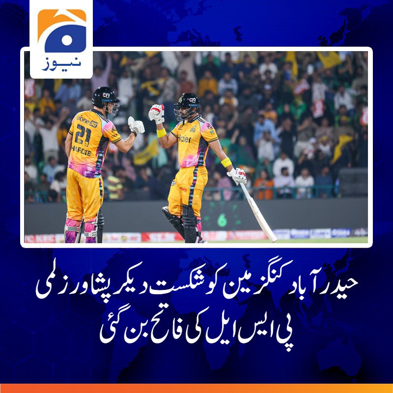 Azizullah5455's tweet photo. Peshawar Zalmi won the PSL 11 edition after 9 years 
 #PSLFinal#PSLFinal https://t.co/lSGRTPLRoZ