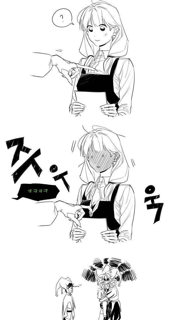 두식 tweet media