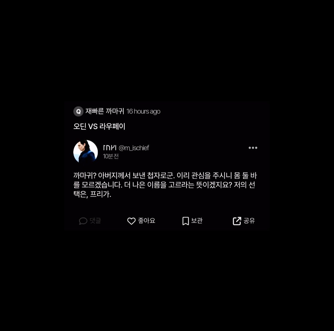 ᛚ tweet media