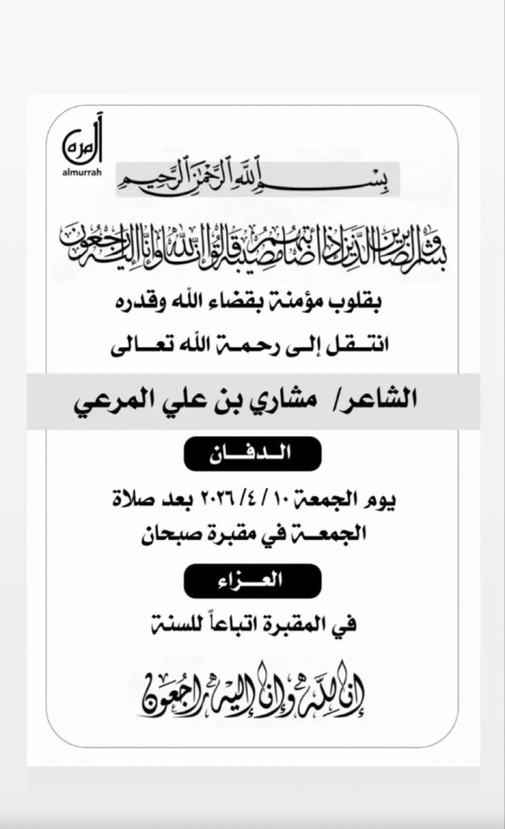 زايد آل زايد tweet media