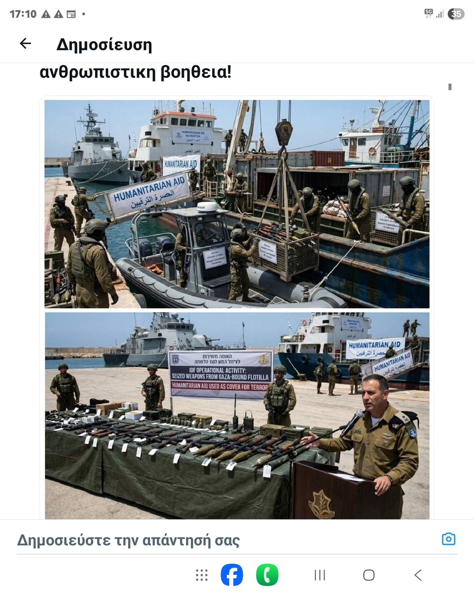 Ipp tweet media