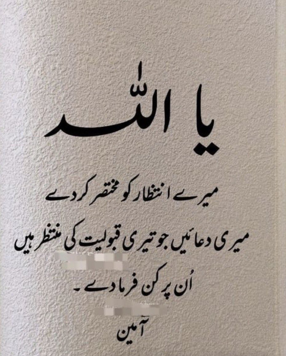 Durr-e-Fishan🥀 tweet media