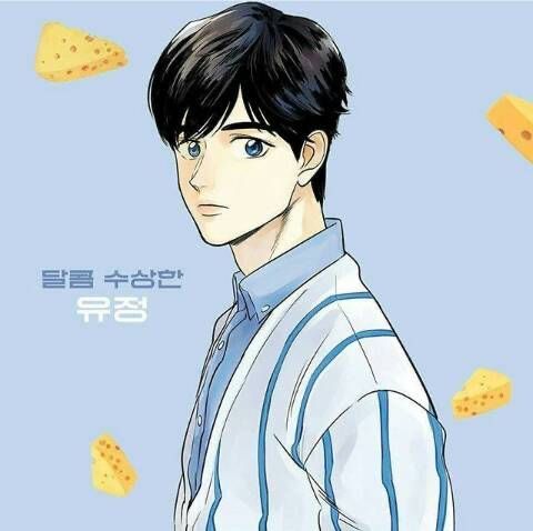 13. jung from cheese in the trap: 78510 votes